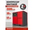Компрессор винтовой Harrison, 2100 л/мин, 10 бар, 15 кВт HRS-942100 2