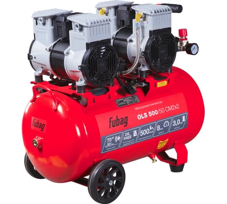 Компрессор безмасляный малошумный FUBAG OLS 500/50 CM2х2 646074