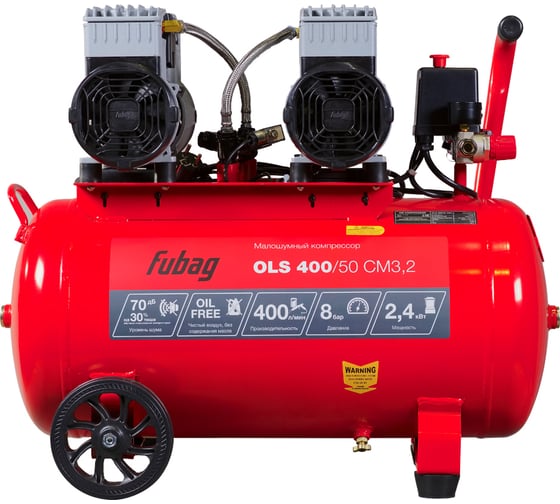 Компрессор безмасляный малошумный FUBAG OLS 400/50 CM3.2 646073