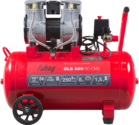Компрессор безмасляный малошумный FUBAG OLS 250/50 CM2 646072