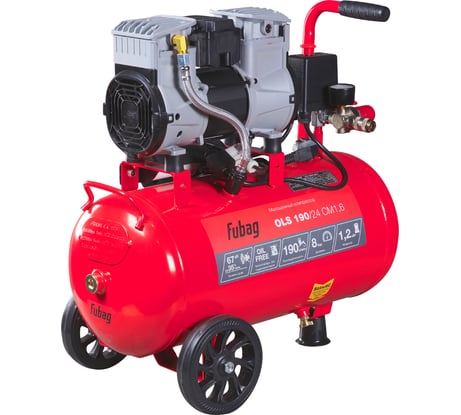 Компрессор безмасляный малошумный FUBAG OLS 190/24 CM1.6 646067