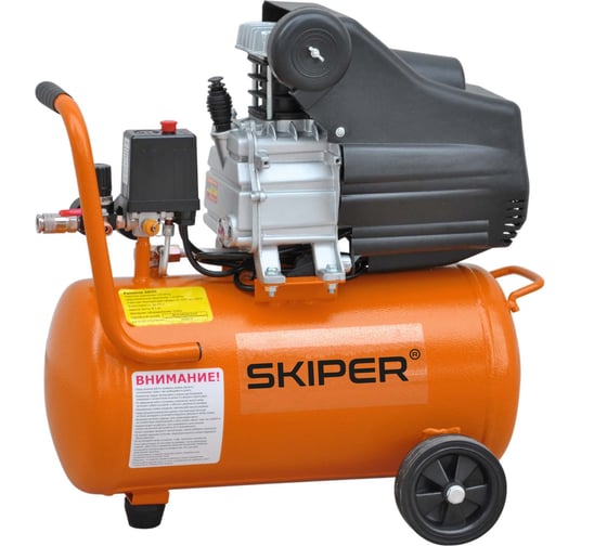 Воздушный компрессор SKIPER AR25A до 235 л/мин, 8 атм, 25 л, 230 В, 1.5 кВт 00-00011082