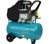 Воздушный масляный коаксиальный компрессор NEXTTOOL КМК-1600/24 один выход 600000