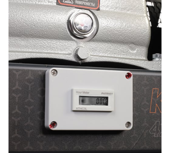 Компрессор Patriot KRX 420 L50, поршневой, ременной, масляный, 420 л/мин, 50 л, 10 бар, 2.2 кВт, 230 В 545302310