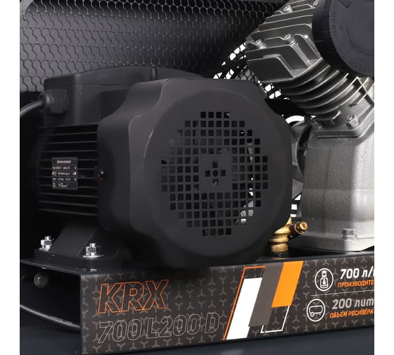 Компрессор Patriot KRX 700 L200 D, поршневой, ременной, масляный, 700 л/мин, 200 л, 10 бар, 4 кВт, 400 В 545302345