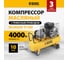 Воздушный компрессор Denzel BCI4000-T/100 ременной привод, 4,0 кВт, 100 литров, 690 л/мин 58123 2