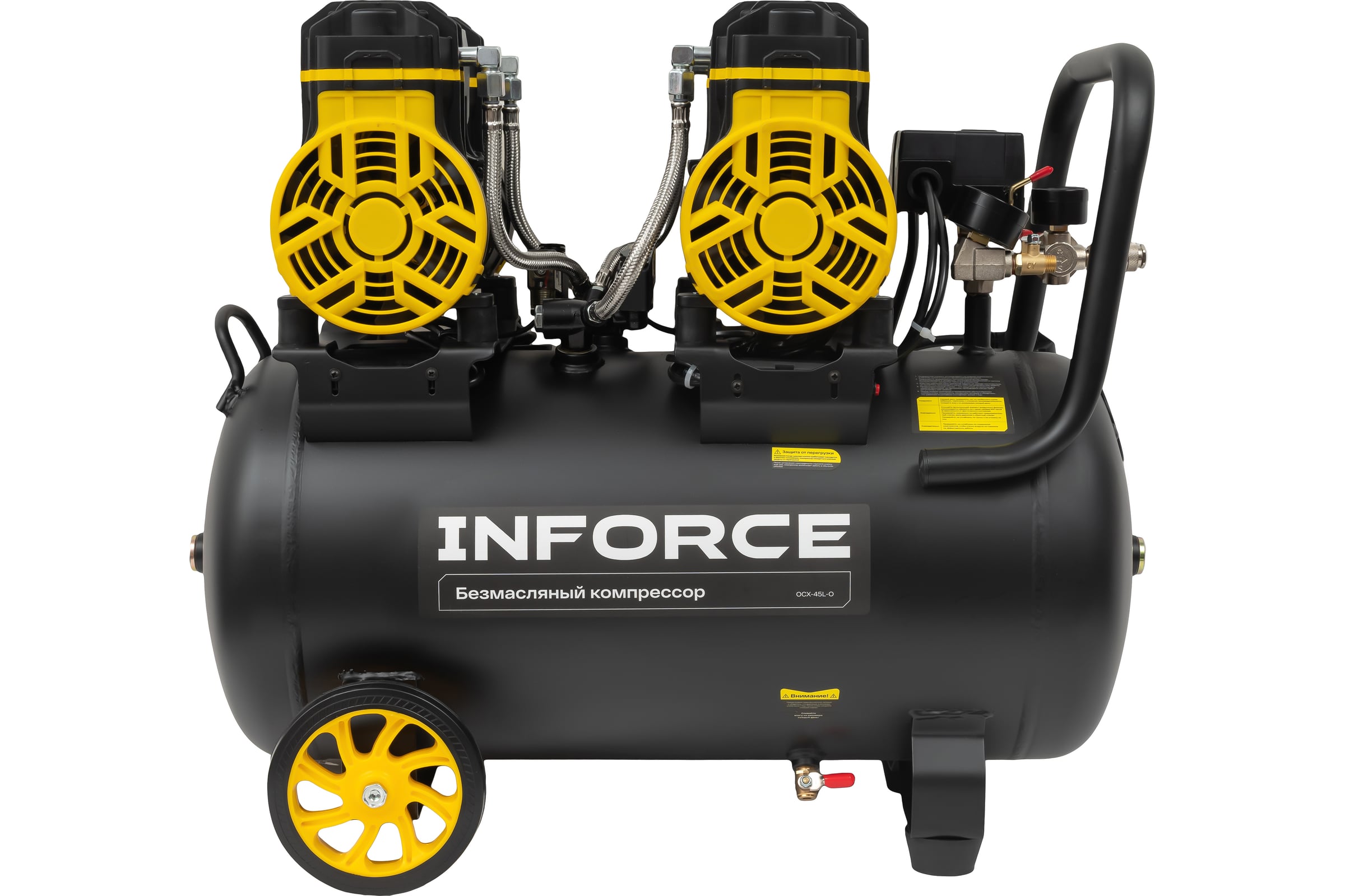БезмасляныйкомпрессорInforceOCX-45L-O