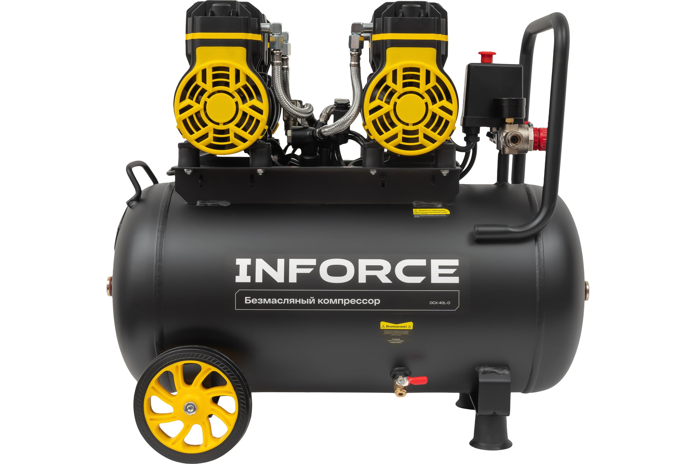 БезмасляныйкомпрессорInforceOCX-40L-O