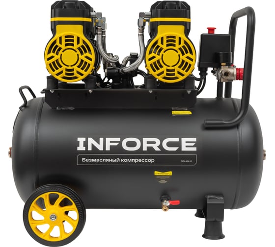Безмасляный компрессор Inforce OCX-40L-O