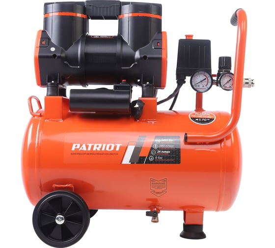 Компрессор поршневой безмасляный Patriot KDS 280 F24 (280 л/мин, 1.45 кВт, 8 бар, 24 л, 2800 об/мин, быстросъем + елочка) 526302424