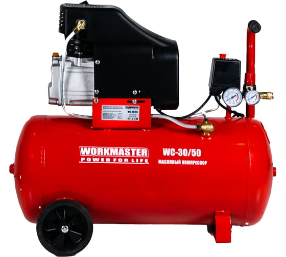 Компрессор WorkMaster WC-30/50