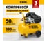 Воздушный компрессор DENZEL DCV2200/50 прямой привод, 2,2 кВт, 50 литров, 380 л/мин 58167 17