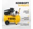 Воздушный компрессор DENZEL DCV2200/50 прямой привод, 2,2 кВт, 50 литров, 380 л/мин 58167 20