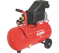 Компрессор коаксиальный масляный Elitech КПМ 200-50 205962