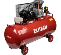 Компрессор ременной масляный Elitech КПР 550-200-3.0 (550л/мин, 3кВт, 200Л) 205971