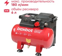 Компрессор безмасляный Boxbot VKO 6-180 901068.VKO6-180-2
