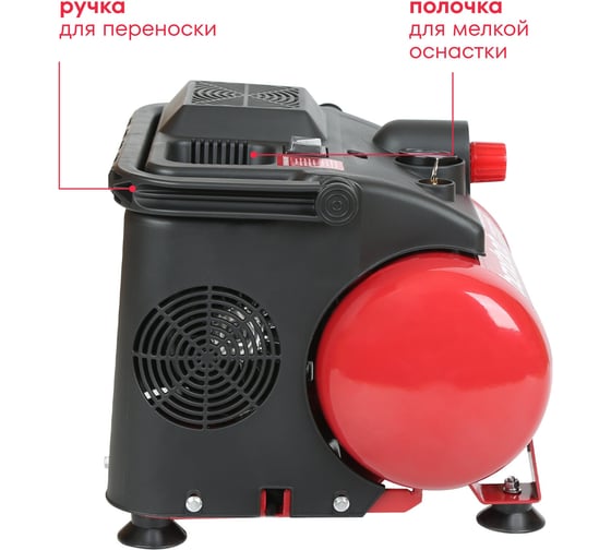 Компрессор безмасляный Boxbot VKO 6-180 901068.VKO6-180-2