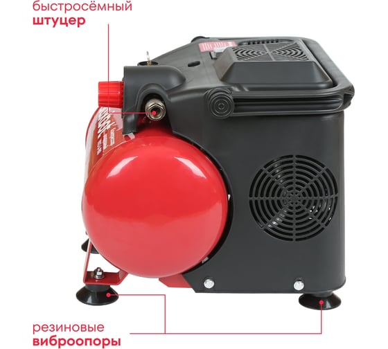 Компрессор безмасляный Boxbot VKO 6-180 901068.VKO6-180-2