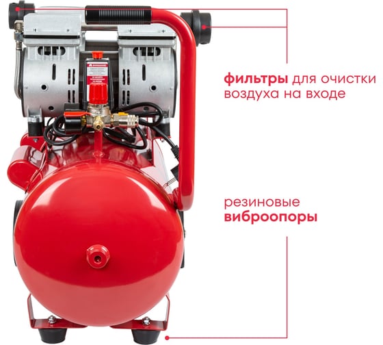 Компрессор безмасляный Boxbot бесшумный VKO 50-320 901068.VKO50-320-2