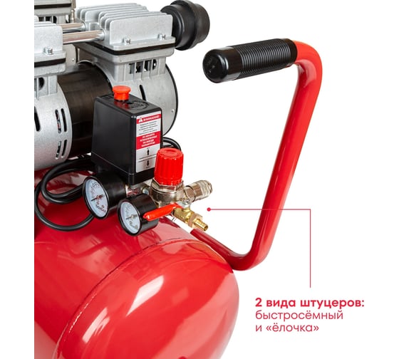 Компрессор безмасляный Boxbot бесшумный VKO 50-320 901068.VKO50-320-2