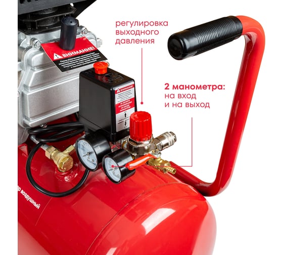 Компрессор масляный Boxbot VK 50-240 901068.VK50-240-2