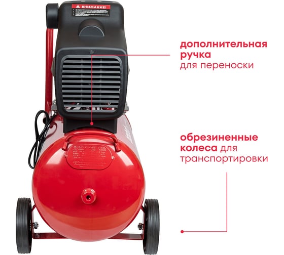 Компрессор масляный Boxbot VK 50-240 901068.VK50-240-2
