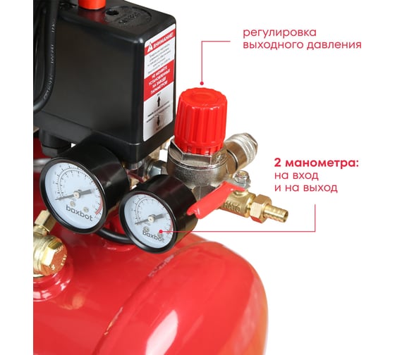Компрессор масляный Boxbot VK 24-200 901068.VK24-200-2