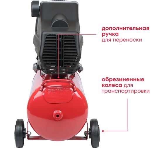 Компрессор масляный Boxbot VK 24-200 901068.VK24-200-2