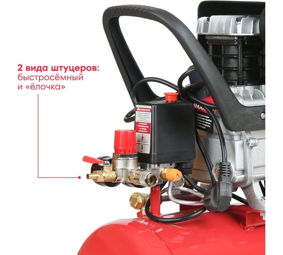 Компрессор масляный Boxbot VK 24-200 901068.VK24-200-2