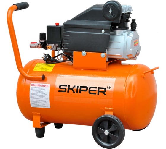 Воздушный компрессор SKIPER AR50B (до 260 л/мин, 8 атм, 50 л, 230 В, 1.80 кВт) 00-00011083