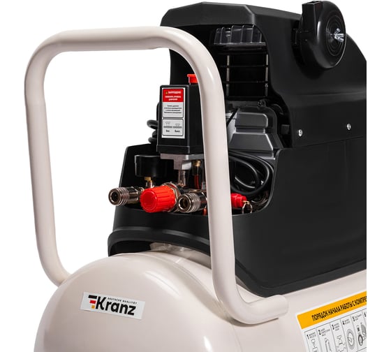 Компрессор воздушный Kranz KR-1500/50, 1500Вт, 280 л/мин, 50л KR-16-1152