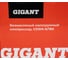 Безмасляный малошумный компрессор Gigant GSWK-6/180 19