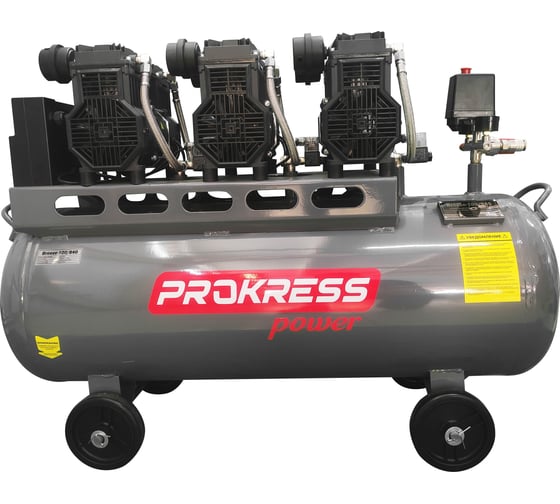 Компрессор PROKRESSPOWER PROKRESS Breeze 100/840 безмасляный ( 4,5 кВт, 840 л/мин, бак 100л, 8 атм) 00-00000070