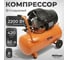 Компрессор AV Steel (50л/ 8 бар/420 л) AV-965115 2