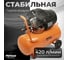 Компрессор AV Steel (50л/ 8 бар/420 л) AV-965115 4