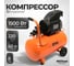 Компрессор AV Steel 50 л/8 бар/220 л AV-965111 2