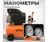 Компрессор AV Steel 50 л/8 бар/220 л AV-965111 6
