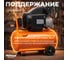 Компрессор AV Steel AV 24л/8 бар/140л AV-965110 4
