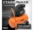Компрессор AV Steel AV 24л/8 бар/140л AV-965110 5