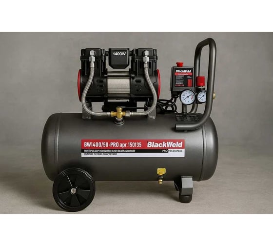Компрессор коаксильный безмасляный BlackWeld BW1400/50-PRO 50л 150135