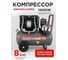 Компрессор коаксильный безмасляный BlackWeld BW1400/24-PRO 24л 150134 2