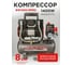 Компрессор коаксильный безмасляный BlackWeld BW1400/9-PRO 9л 150133 3