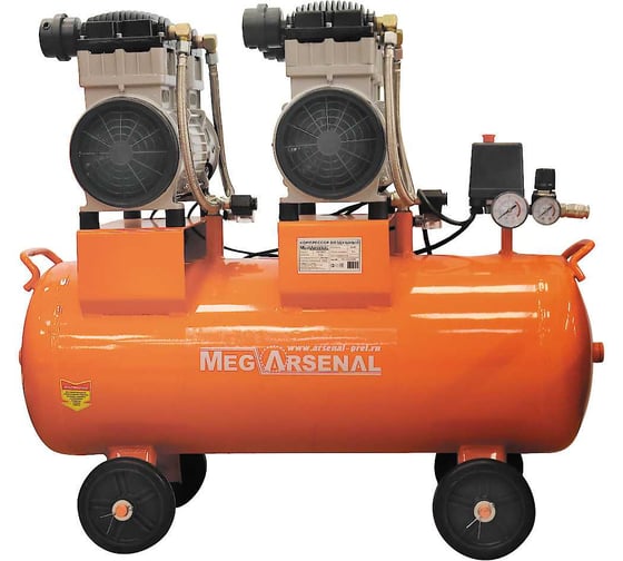 Компрессор воздушный безмасляный MegArsenal KOF-300/70 ЦБ-0230682