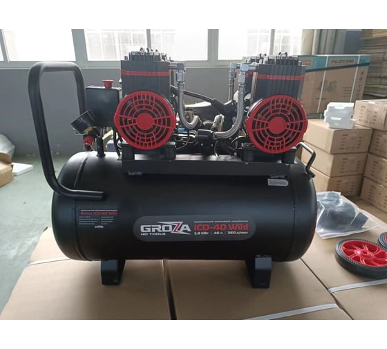 Компрессор Grozatools iCO-40 wild G0302