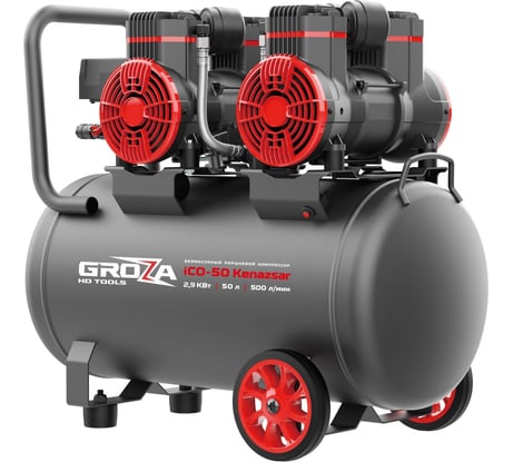 Компрессор Grozatools iCO-50 kenazsar G0304