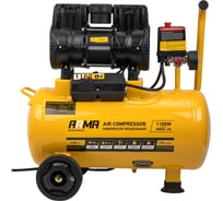 Компрессор воздушный безмасляный малошумный ARMA 1,1 кВт, 24л ресивер, 170 л/мин ARSC-24