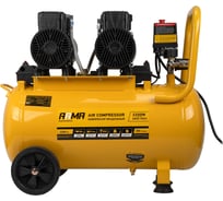 Компрессор воздушный безмасляный малошумный ARMA 2,2 кВт, 50л ресивер, 350 л/мин ARSC-50X2