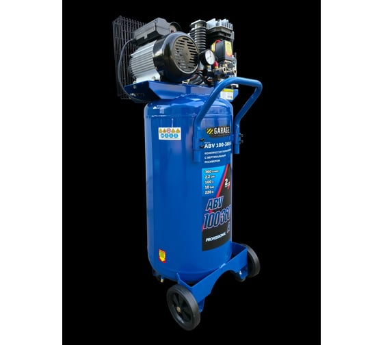 Компрессор вертикальный Garage ABV 100-360 A 8710840
