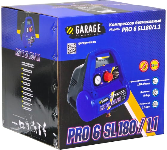 Компрессор GARAGE PRO 6. SL180/1.1 8889910