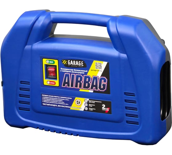 Компрессор GARAGE AIRBAG 8889900 1